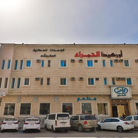 Hotel Orchida Al Hamra Rijád Exteriér fotografie