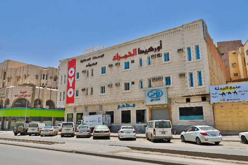 Hotel Orchida Al Hamra Rijád Exteriér fotografie